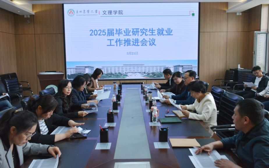 微信图片_20250522084345