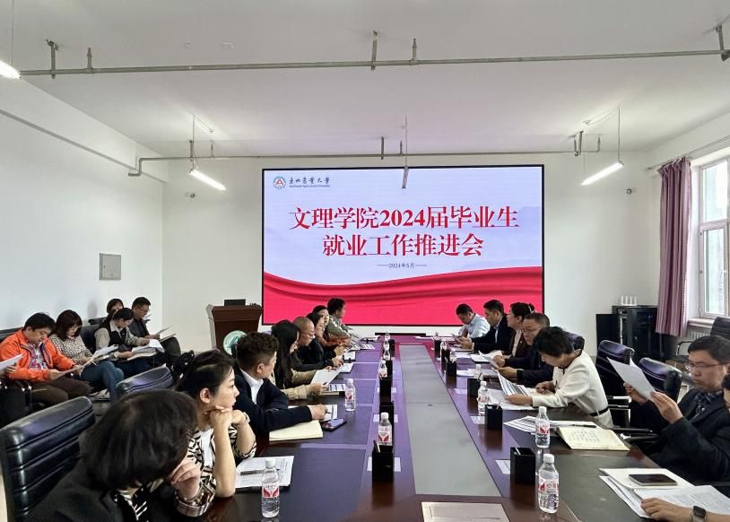 微信图片_20240516094618