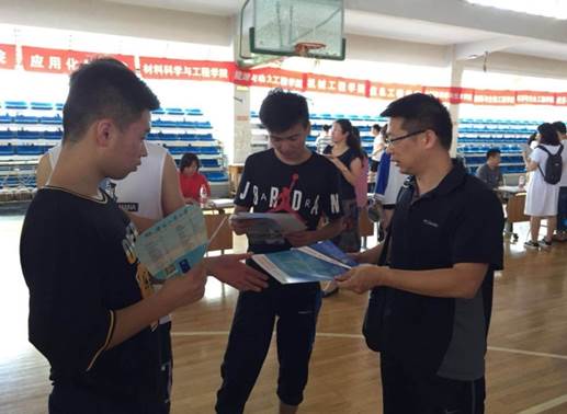 说明:F:\2017.6.15 拷贝笔记本的文件\2016.7.13日拷贝电脑里面的材料\化学系工作\新闻稿---2018.7.9\mmexport1531122797461.jpg